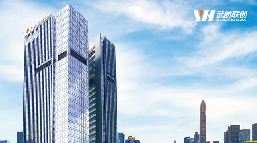 成都武航聯(lián)創(chuàng)科技有限公司